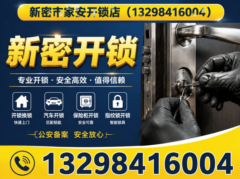 古冶区门禁卡复制展示图